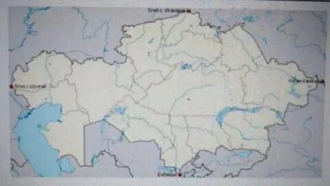 Ответы казахстан