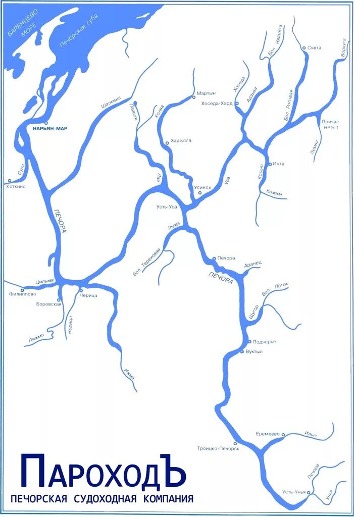 Карта движения рек. Схема Печорского бассейна водных путей. Река Обь бассейн реки схема водных путей. Бассейн реки Печора. Река Печора на карте.