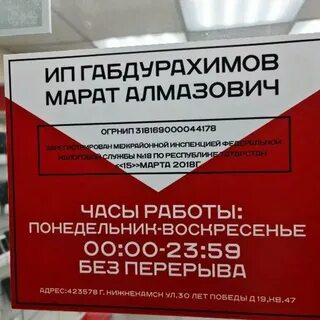Комиссионный победа екатеринбурге