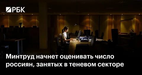 Начинать оценить