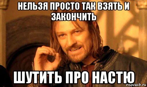 Что значит шутить