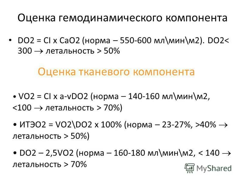 140 на 100 это нормальное давление. норма веса при росте. классификация уровней ад по воз. норма 140. нормальный вес при росте 160 у девочки.
