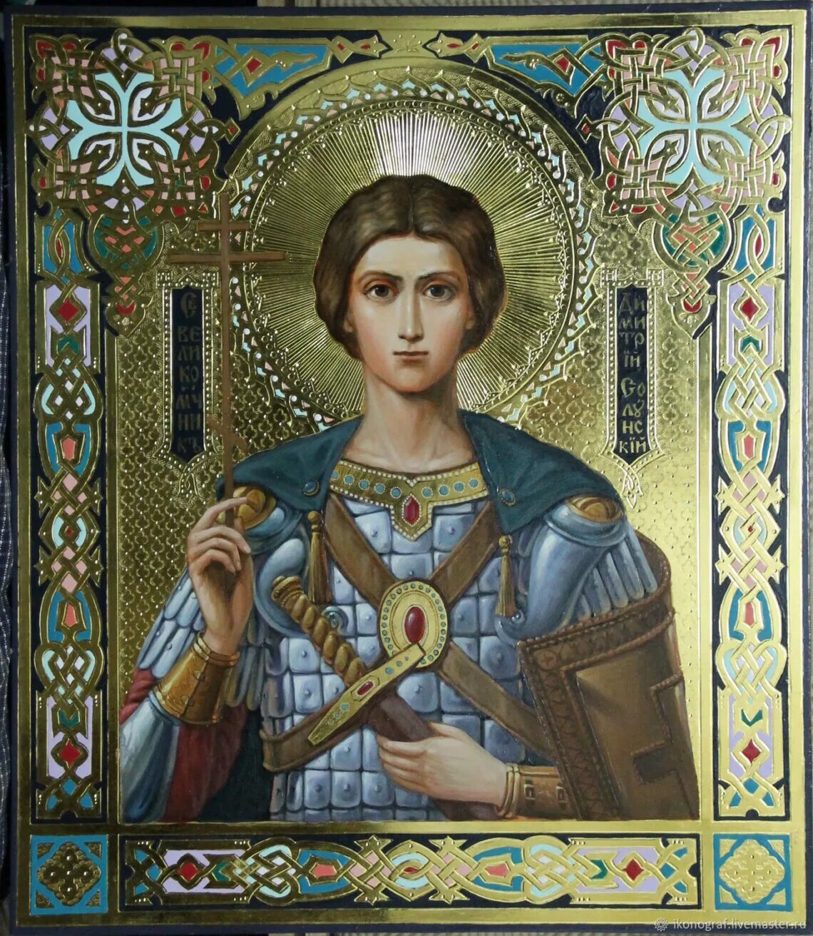 Св вмч. Икона Дмитрия Солунского великомученика.