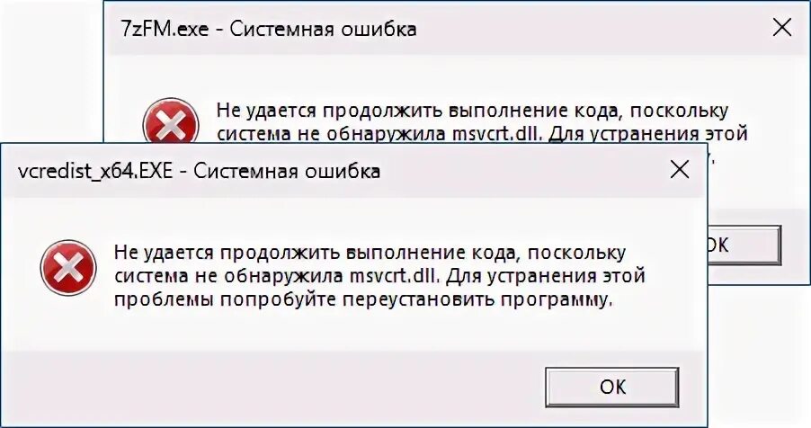 Точка ошибки