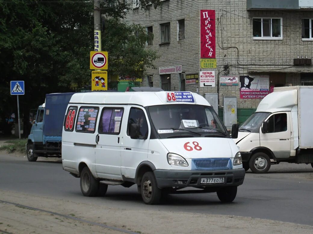 Маршрутное такси ульяновск