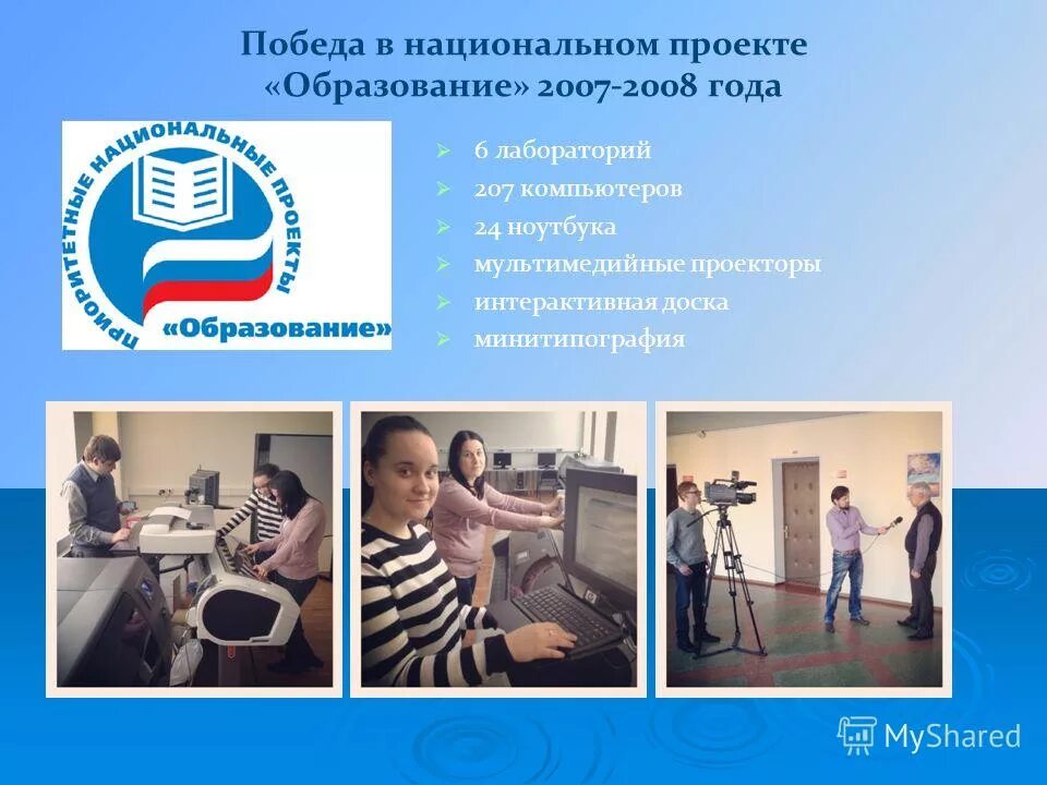 Автономный институт непрерывного образования. Институт непрерывного образования екатеринбург. Автономный институт непрерывного образования. Автономный институт непрерывного образования. Институты кадровой политики.