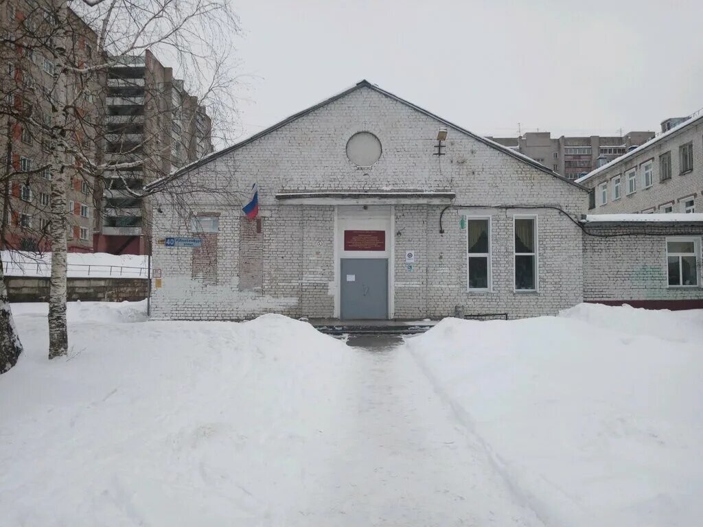 школа интернат номер 1 нововятск.