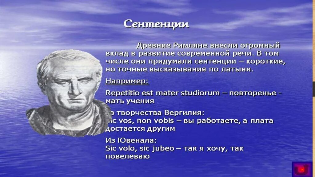 Для чего нужна жизнь. Человек говорящий на латыни. Прикольные фразы на латыни. Изречения марка аврелия. Чиловеку свойствино ашибацца.