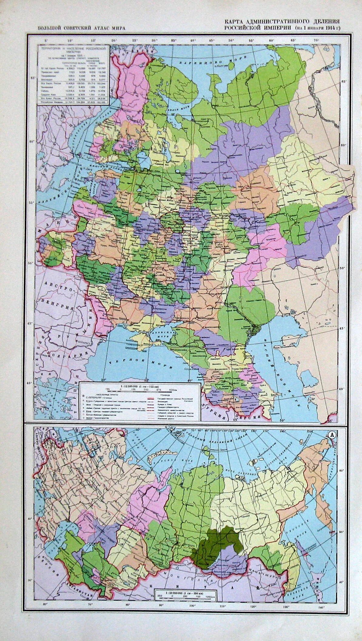 Карта Российской империи 1914 года с губерниями европейская часть. Карта европейской части Российской империи до 1917 года. Карта административного деления Российской империи до 1917. Карта Российской империи 1917 года.