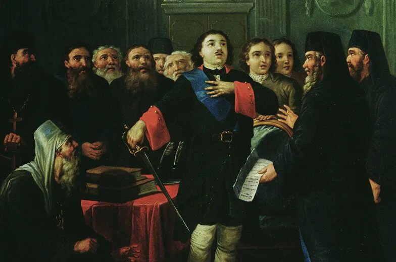 Что такое синод при петре 1. Святейший синод петра 1. священный синод петра 1. святейший правительствующий синод при петре 1. петр первый и святейший синод.