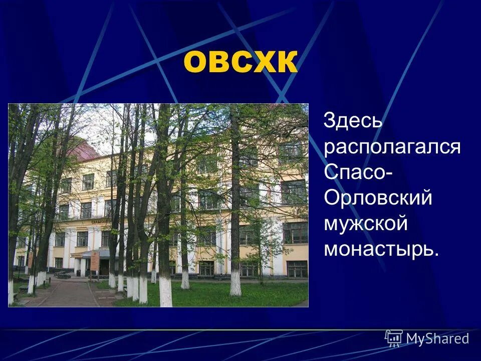 которые здесь расположились были. которые здесь расположились были.