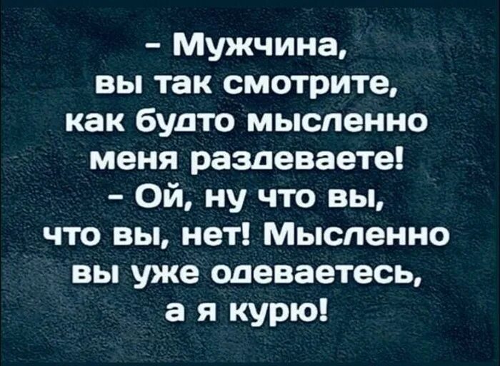 Ч обещаю молчать. Если однажды ты не захочешь не никого слышать позвони мне. Позвони мне я обещаю молчать. Если однажды ты не захочешь никого слышать позвони мне обещаю молчать. Обещала молчать.