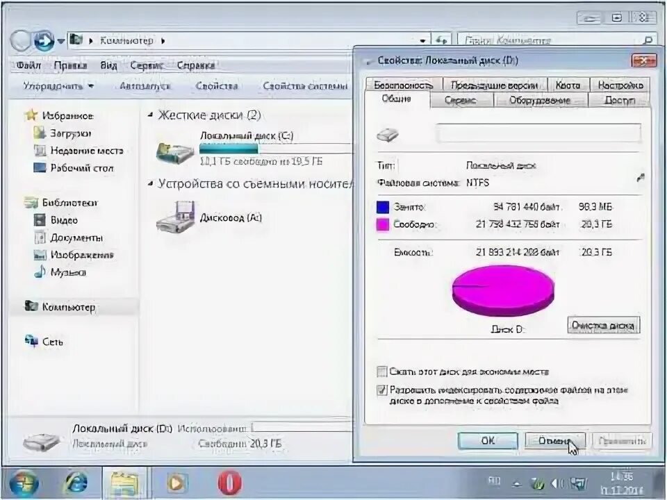 Не виден usb диск