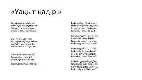 Порно видеоның жасырын кадрлары