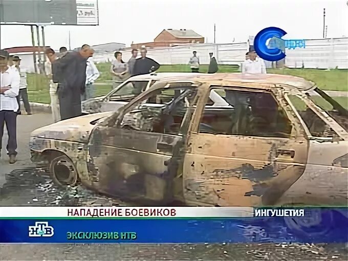 Нападение на ингушетию. Нападение на ингушетию. Нападение на ингушетию. 2004. 21 июня 2004 год ингушетия.