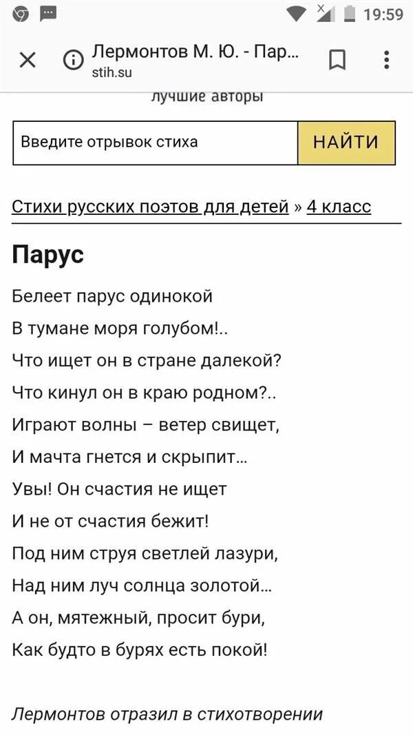 12 строчек. 12 строчек