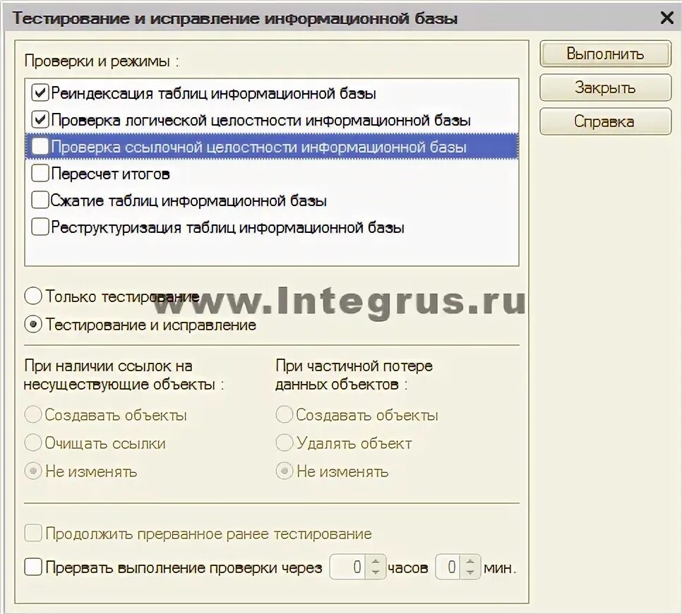 Ошибка потоков передачи. Ошибка потоков передачи