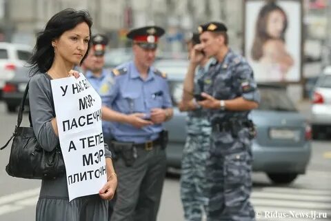 Также возле