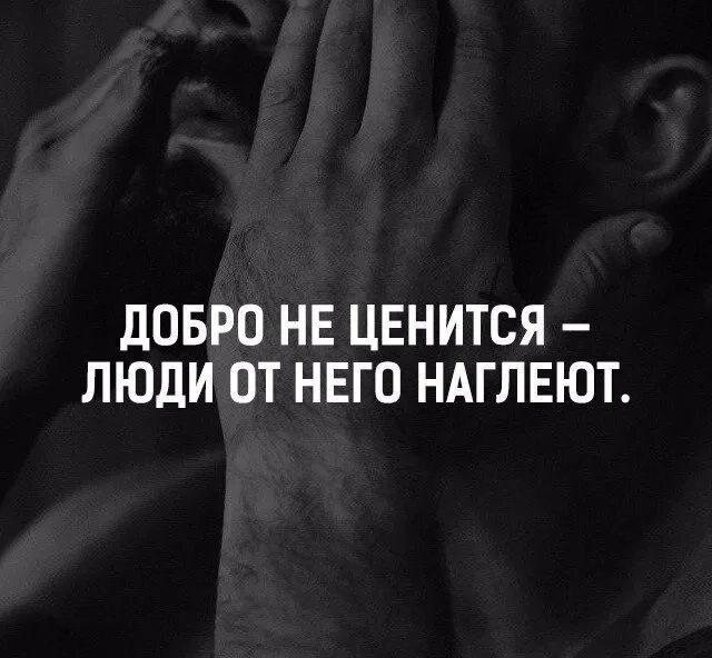 Моя жизнь закончена