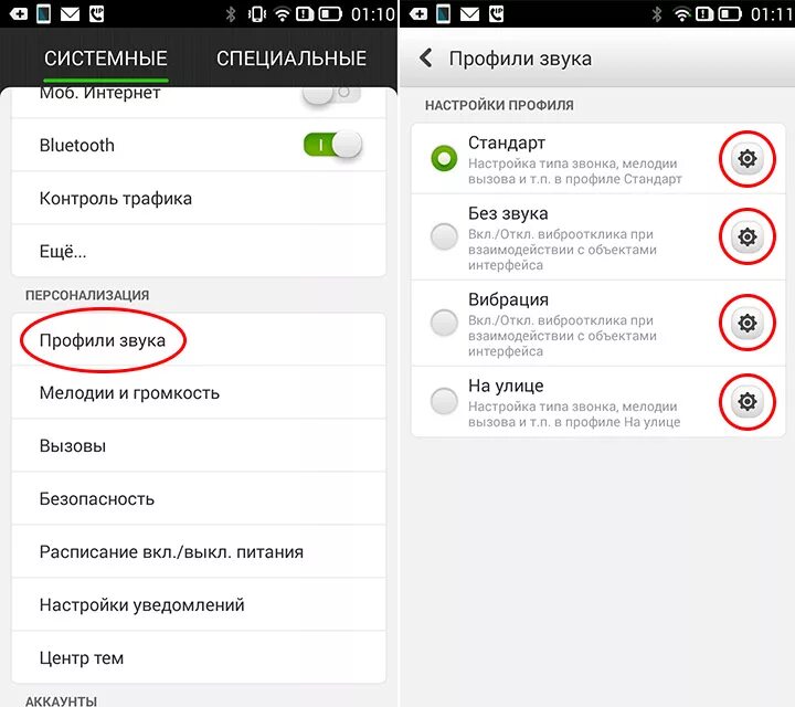 Как отключить вибро при нажатии клавиш. Как убрать вибрацию на клавиатуре андроид. Как выключить вибрацию на клавиатуре андроид. Виброотклик на андроид. Как выключить вибрацию на клавиатуре.