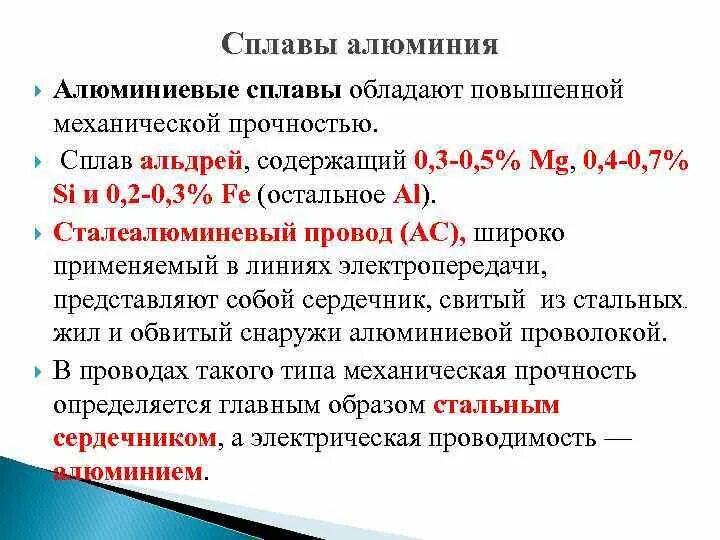 Какой тип ванн обладает повышенной прочностью