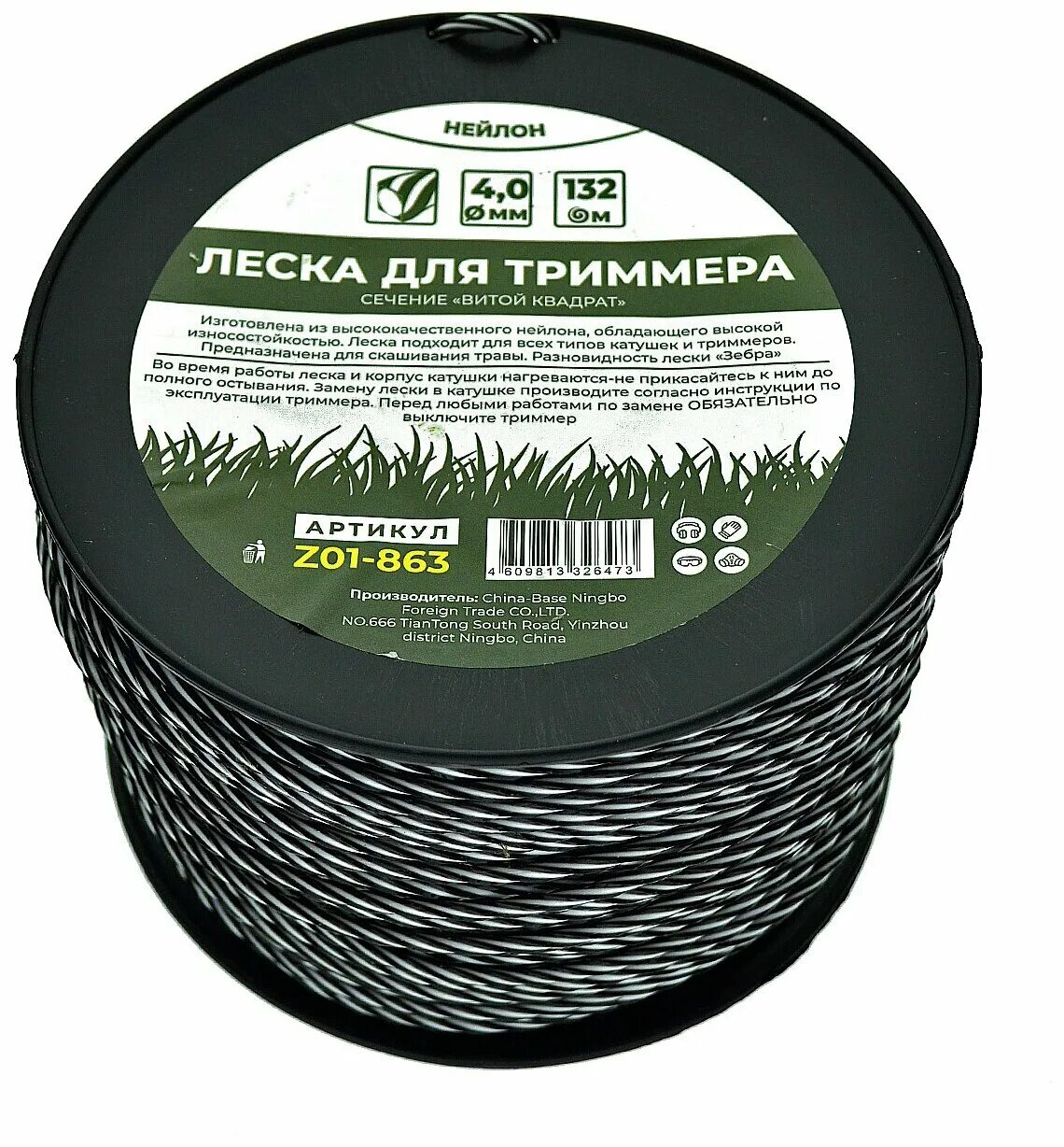 4 мм, 15 м, круг) oregon red 552618. леска для триммера 4 мм квадрат. леска s2015 (звезда). леска для триммера звезда 2 мм 15 м. леска для триммера 4 мм квадрат.