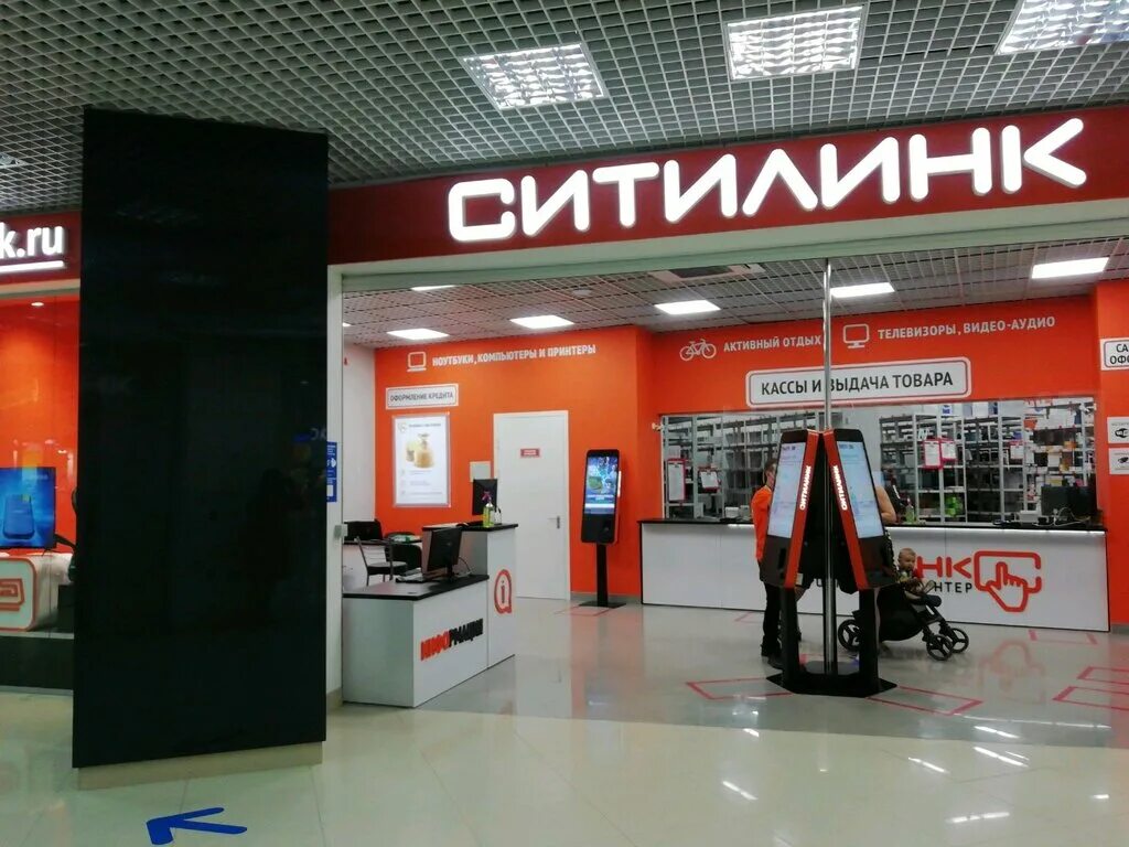 Ситилинк саров