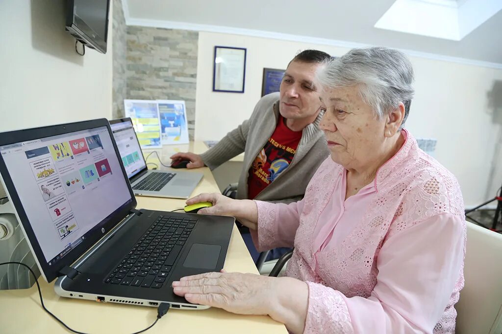 Центр помощи пенсионерам и инвалидам