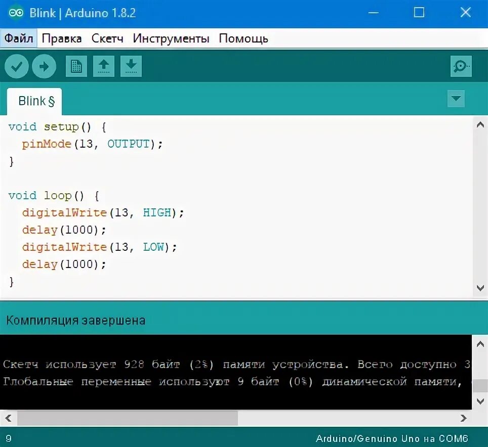 Arduino компиляция. Программирование в ардуино ide. Arduino uno код. Интерфейс программы Arduino ide. Arduino uno язык программирования.