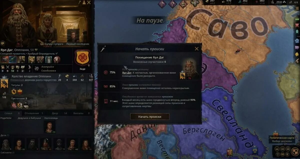 Crusader kings 3 как установить. Crusader kings 3 наследник. crusader kings 3 гайд. крузейдерс кинг.