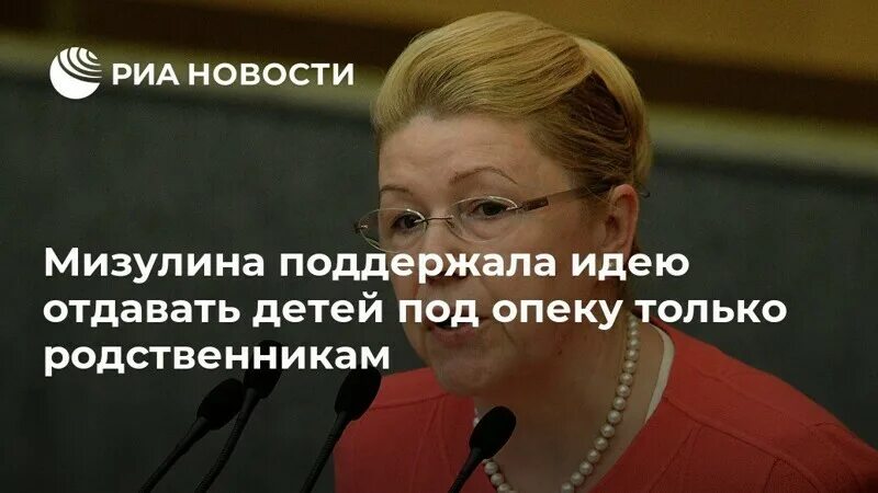 Екатерина мизулина. Екатерина михайловна мизулина слив. Екатерина мизулина 2022. Екатерина михайловна мизулина в украшениях. Мизулина марина витальевна.