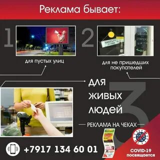 Примеры рекламных названий