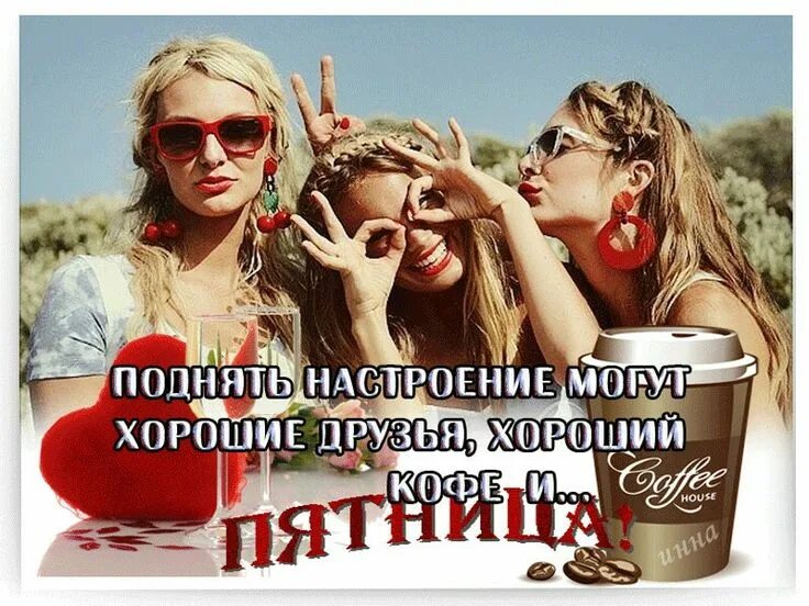 Лента