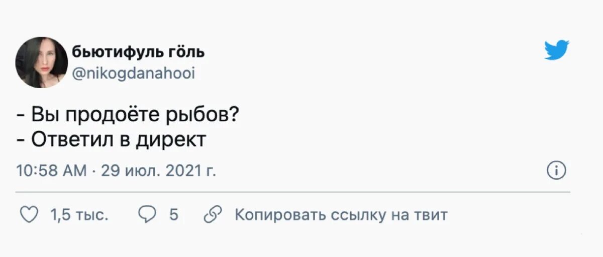 Продаете показываем красивое. Мемы про Рыбов. Вы Рыбов продаете Мем. Рыбов продаете оригинал. Рыбов нет Мем.