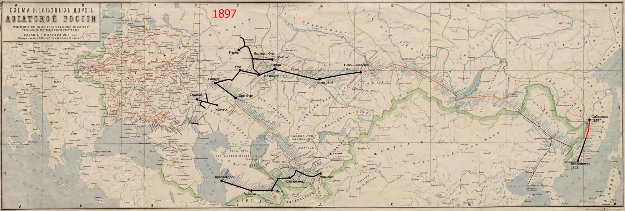 Российская империя 1900 года. Карта железных дорог Российской империи 1900. Карта железных дорог Российской империи 1916. Карта железных дорог Российской империи 1855. Железные дороги Российской империи 1890 1914.