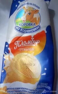 Мороженое стаканчик коровка