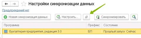 Данные не сопоставлены с цик