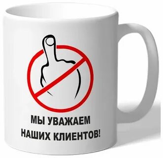 Оплатить кружку
