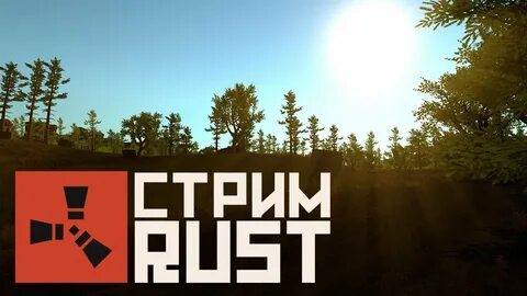 Rust пиратка