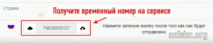 Установить гудок на телефон авторадио регистрация. Https://Rutube.ru/activate/ ввести код. Rutube.ru/activate/ ввести код с телевизора. Https://Rutube.ru/activate/ авторизация. Как зарегистрировать номер телефона на Авторадио.