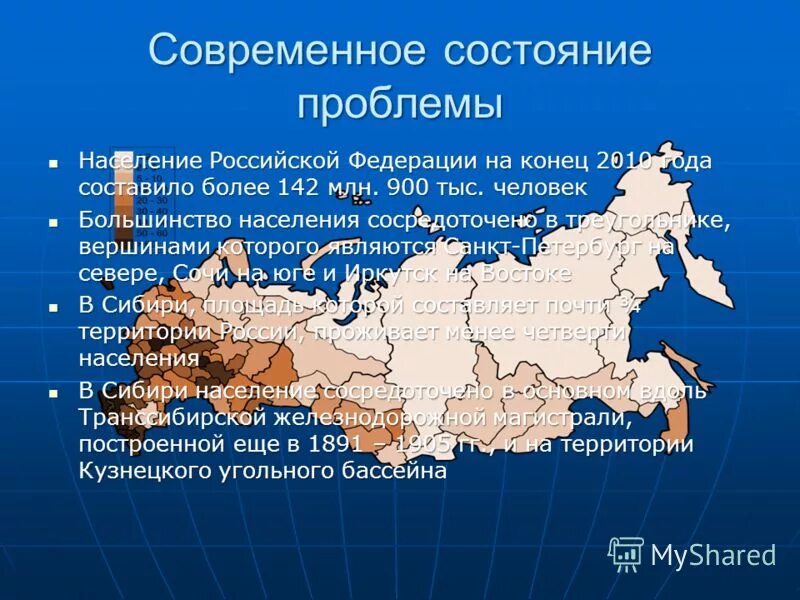 Современное состояние уровня. Современное состояние уровня