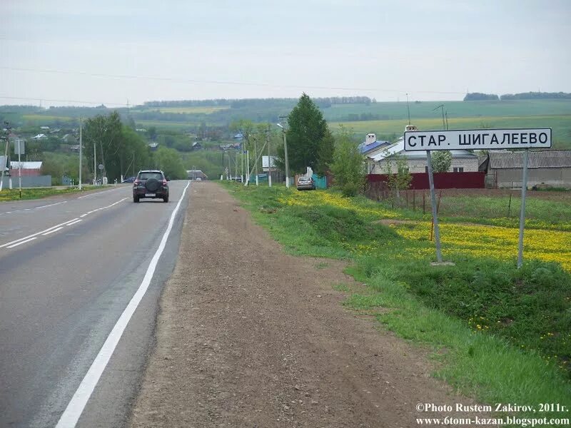 Погода старое шигалеево