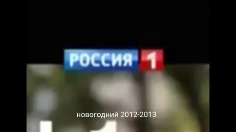 Ртр 1