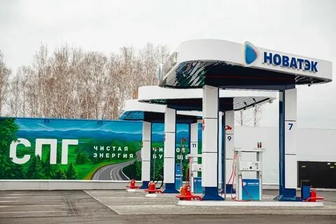 бензин новатэк