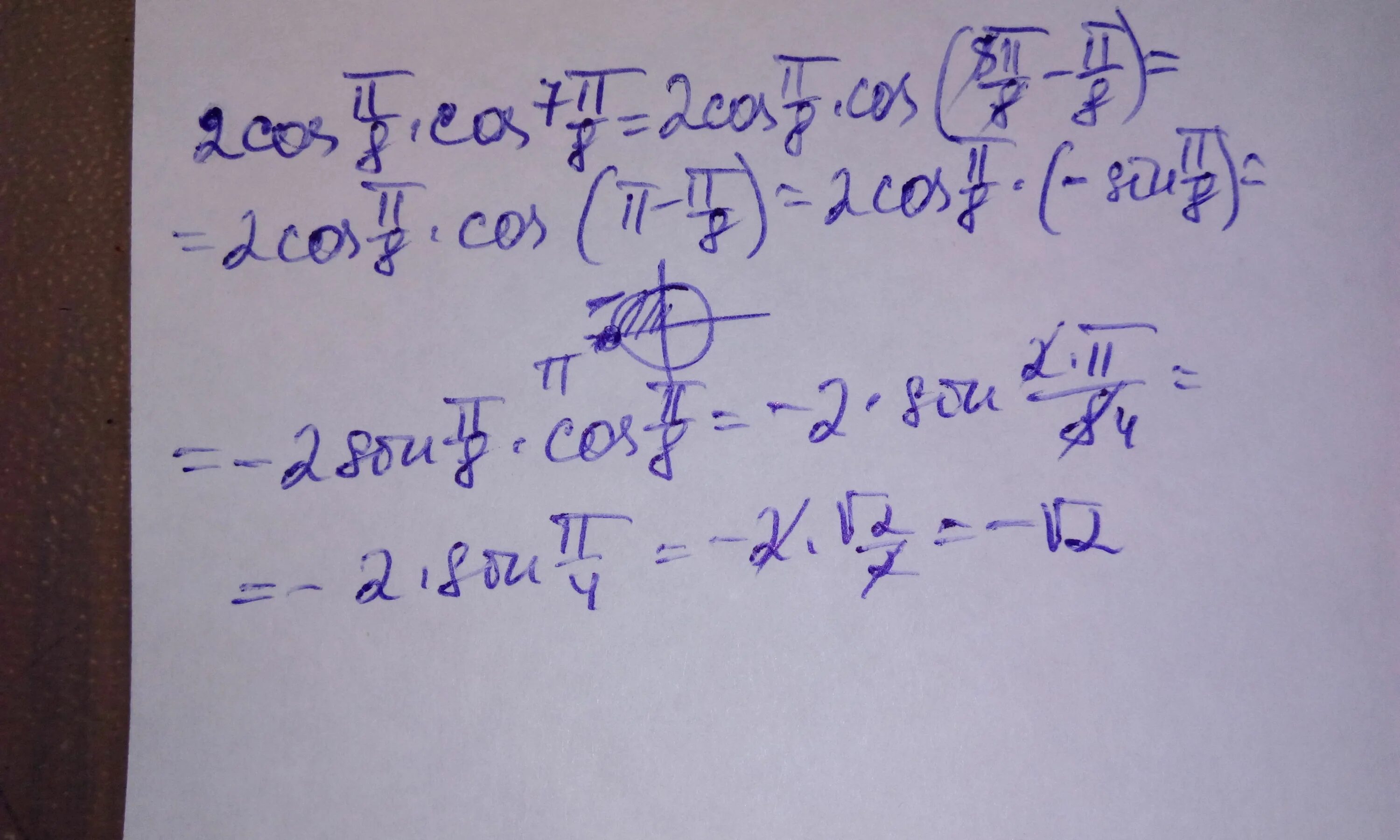 7 п 2014. 7 Корень из 2 sin 15п/8 cos 15п/8. 7 Корень из 2 sin 15п/8. Корень из 2 синус 15п на 8. Корень из 2 sin 7п/8 cos 7п/8.