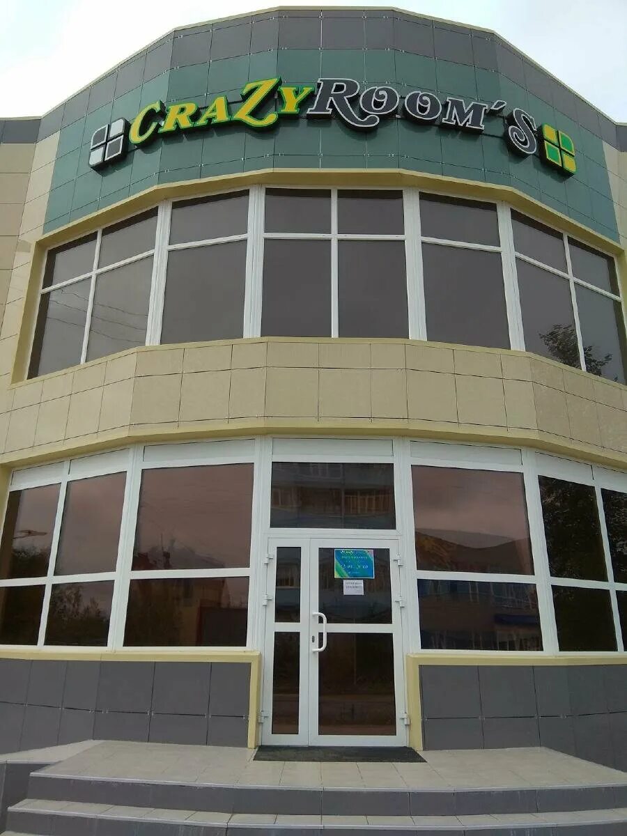 Фото ресторана оглоблин ижевск. Кафе елки губкин. Кафе трюфель ковров. Ония губкинский ресторан. Osaka губкинский.