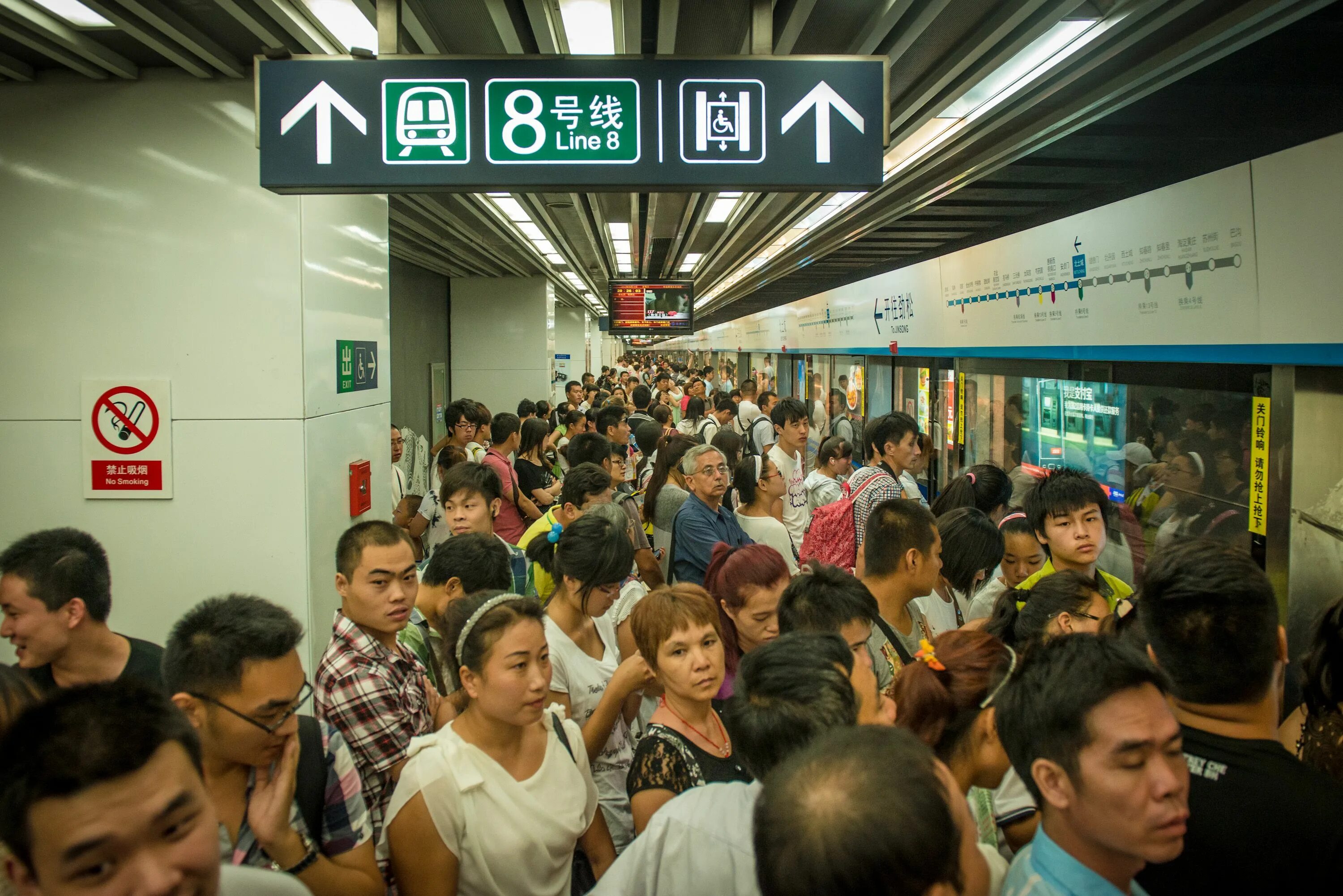 Загруженность метрополитена. Metro Beijing Subway. China Beijing Subway. Метро в Китае. Метро Китая Пекин.