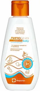Эмульсия для детей