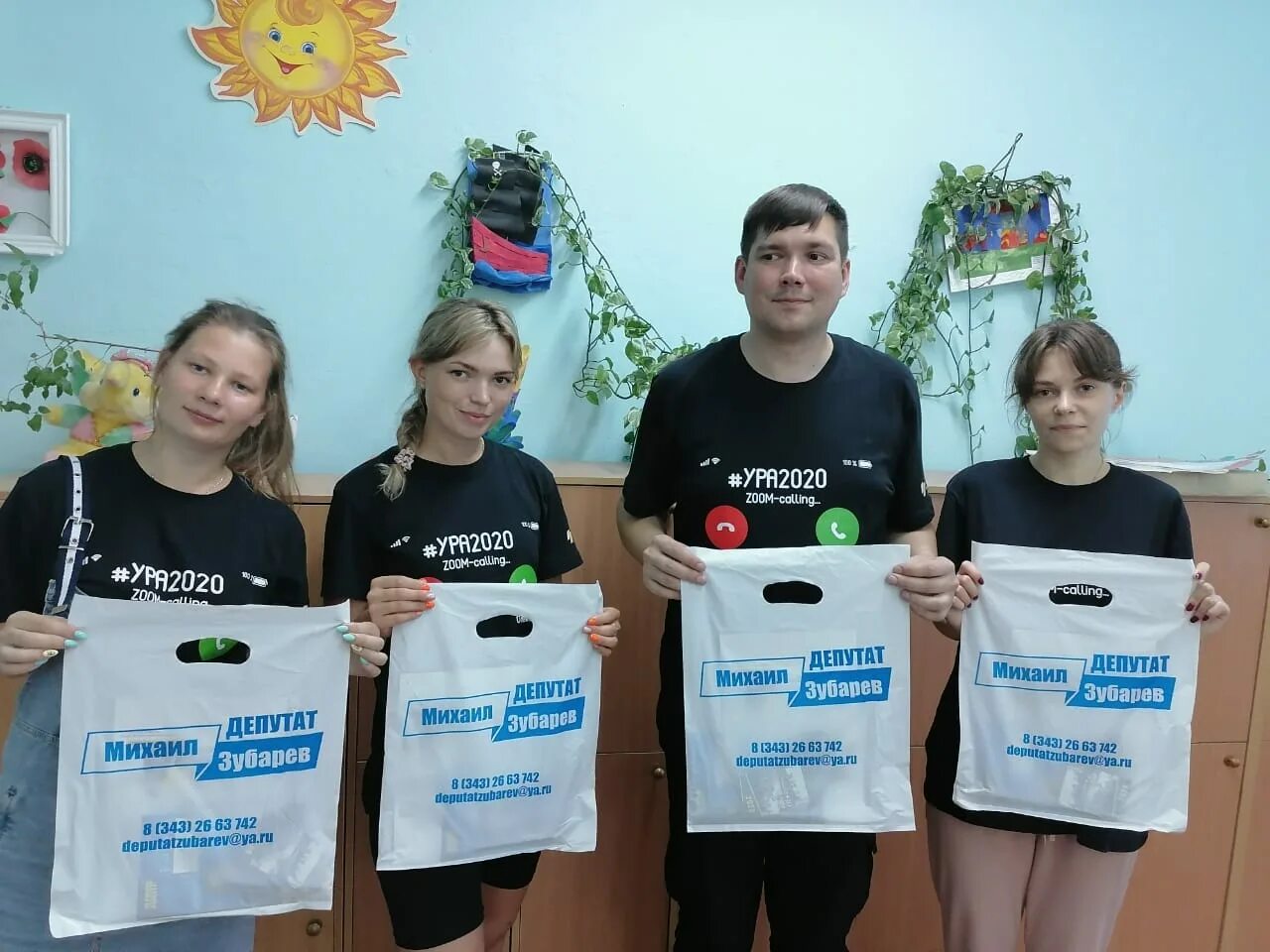 Большой исток панорамы. Большой исток свердловская область,2. Работа в большом истоке свежие. Работа в большом истоке свежие. День поселка большой исток.