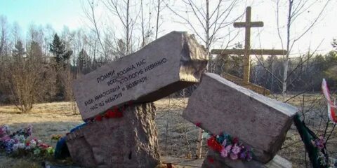 Памятник сталинских репрессий